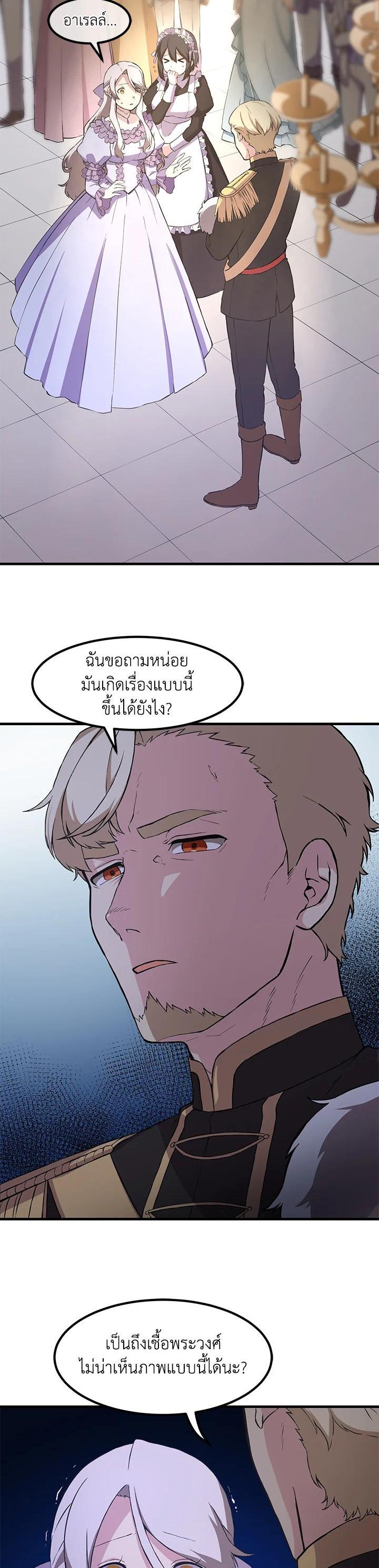 Manga-lc-com อ่านมังงะ อ่านการ์ตูน ออนไลน์ ฟรี How the Pro in His Past Life Sucks the Sweet Honey ตอนที่ 1 2 3 4 5 6 7 8 9 10 11 12 13 14 ฟรี ไม่มีโฆษณา Manga-lc - อ่าน มังงะ อ่าน การ์ตูน ออนไลน์ อ่านมังงะ ฟรี