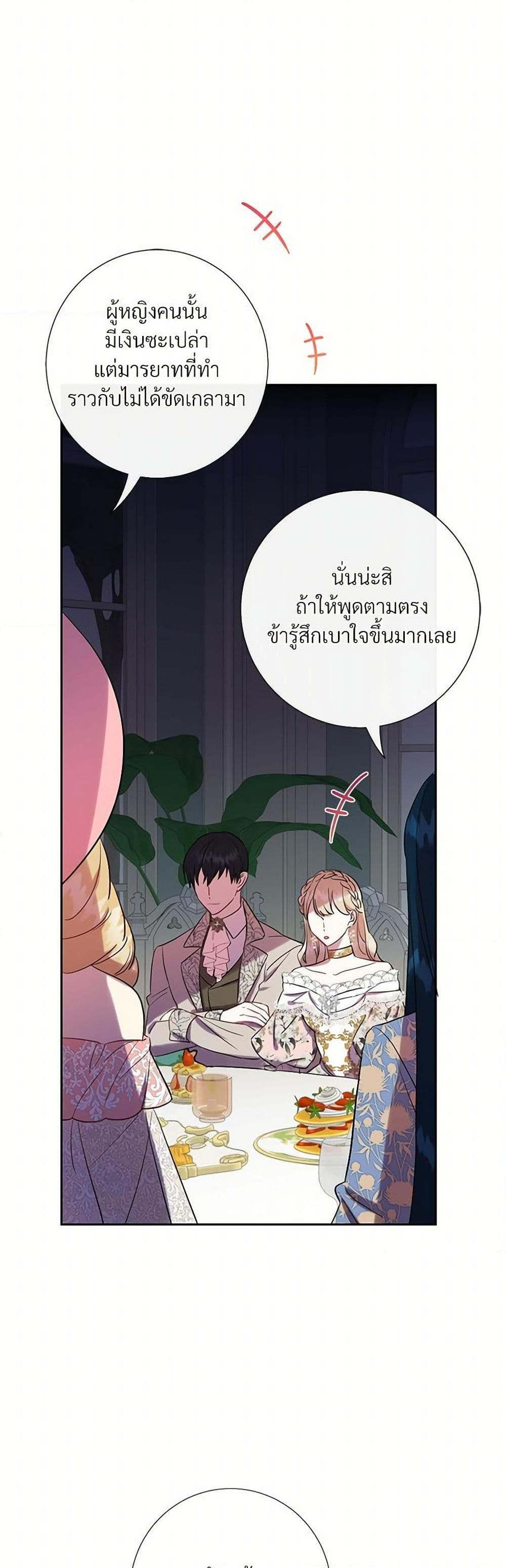 Manga-lc-com อ่านมังงะ อ่านการ์ตูน ออนไลน์ ฟรี Please Don’t Eat Me! ตอนที่ 1 2 3 4 5 6 7 8 9 10 11 12 13 14 ฟรี ไม่มีโฆษณา Manga-lc - อ่าน มังงะ อ่าน การ์ตูน ออนไลน์ อ่านมังงะ ฟรี