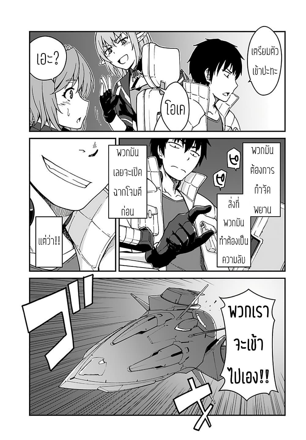 Manga-lc-com อ่านมังงะ อ่านการ์ตูน ออนไลน์ ฟรี Mezametara saikyou soubi to uchuusen-mochi datta no de, ikkodate mezashite youhei toshite jiyuu ni ikitai ตอนที่ 1 2 3 4 5 6 7 8 9 10 11 12 13 14 ฟรี ไม่มีโฆษณา Manga-lc - อ่าน มังงะ อ่าน การ์ตูน ออนไลน์ อ่านมังงะ ฟรี