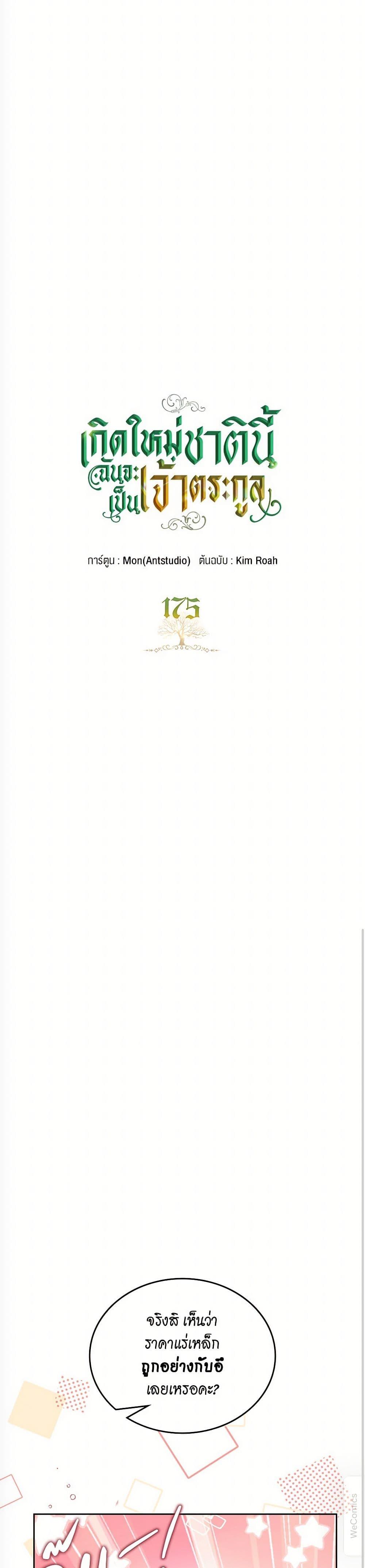 Manga-lc-com อ่านมังงะ อ่านการ์ตูน ออนไลน์ ฟรี In This Life, I Will Be the Lord ตอนที่ 1 2 3 4 5 6 7 8 9 10 11 12 13 14 ฟรี ไม่มีโฆษณา Manga-lc - อ่าน มังงะ อ่าน การ์ตูน ออนไลน์ อ่านมังงะ ฟรี