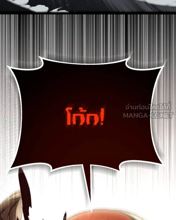 โทษที พื้นที่นี้ ตอนที่ 31 รูปที่ 123