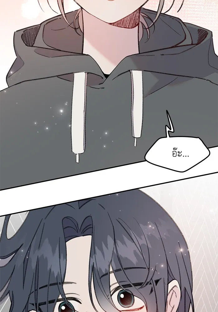 รักน้ำ รักปลา รักเธอนะ ตอนที่ 32 ปลาขี้งอน รูปที่ 38