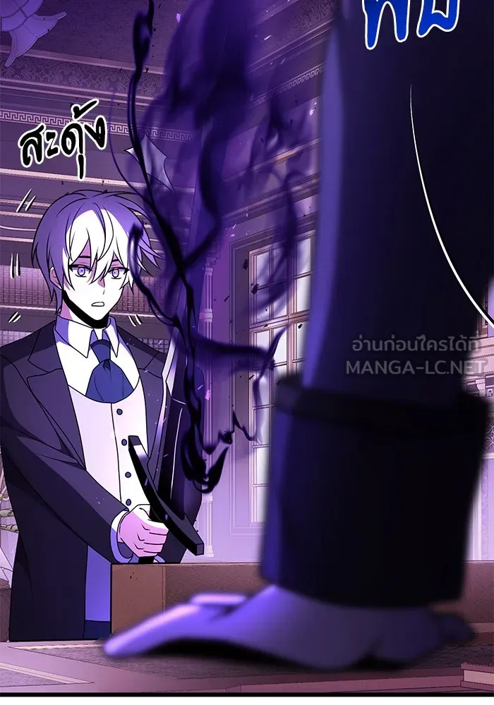 อัศวินดำล่าท้าเวลา ตอนที่ 21 รูปที่ 132