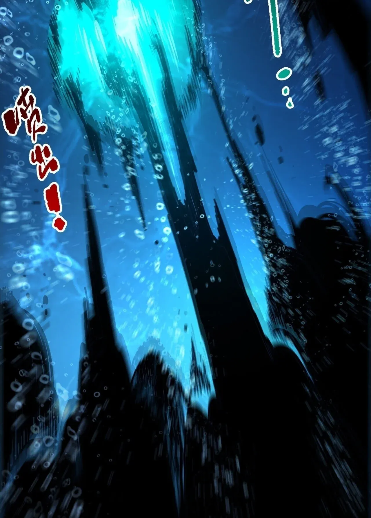 Disastrous Necromancer ราช_นน_กอ_ญเช_ญว_ญญาณ ตอนที่ ตอนที่ 274 รูปที่ 30