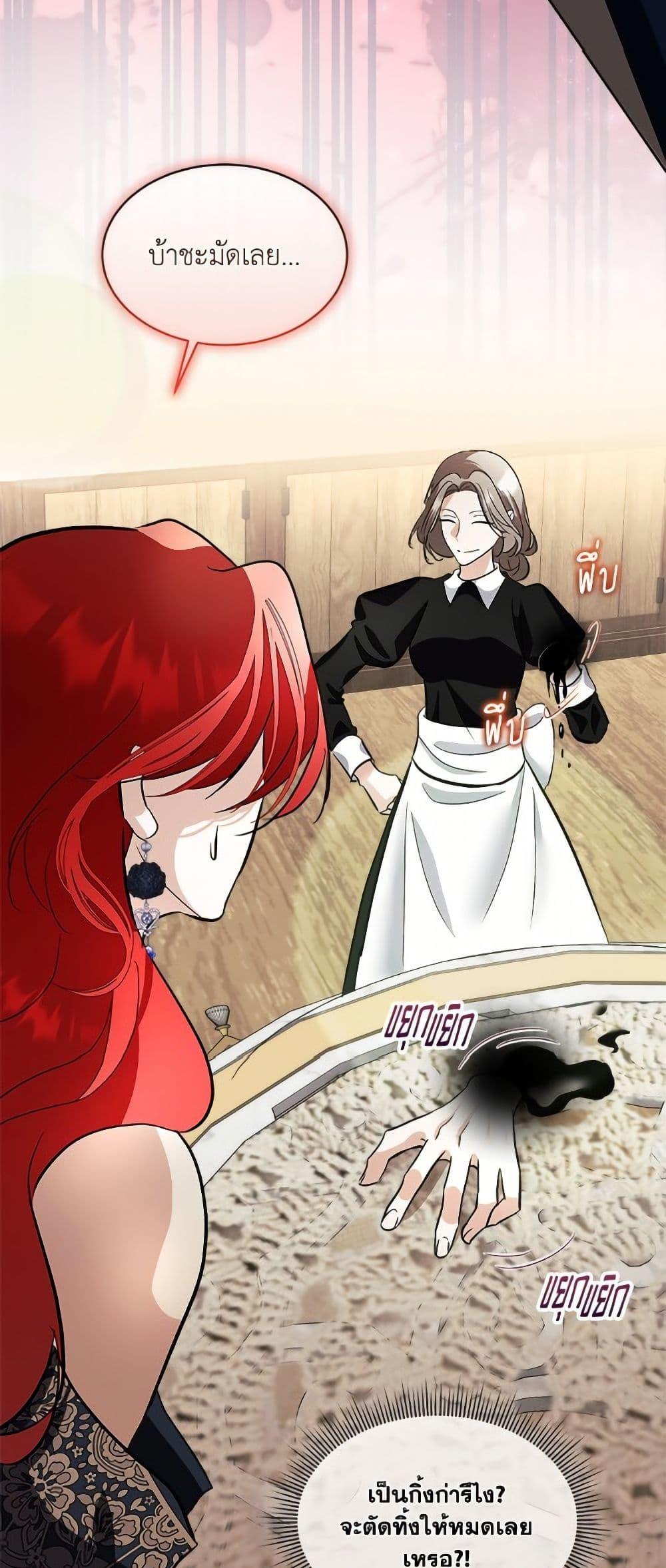 Manga-lc-com อ่านมังงะ อ่านการ์ตูน ออนไลน์ ฟรี Fostering the Male Lead ตอนที่ 1 2 3 4 5 6 7 8 9 10 11 12 13 14 ฟรี ไม่มีโฆษณา Manga-lc - อ่าน มังงะ อ่าน การ์ตูน ออนไลน์ อ่านมังงะ ฟรี