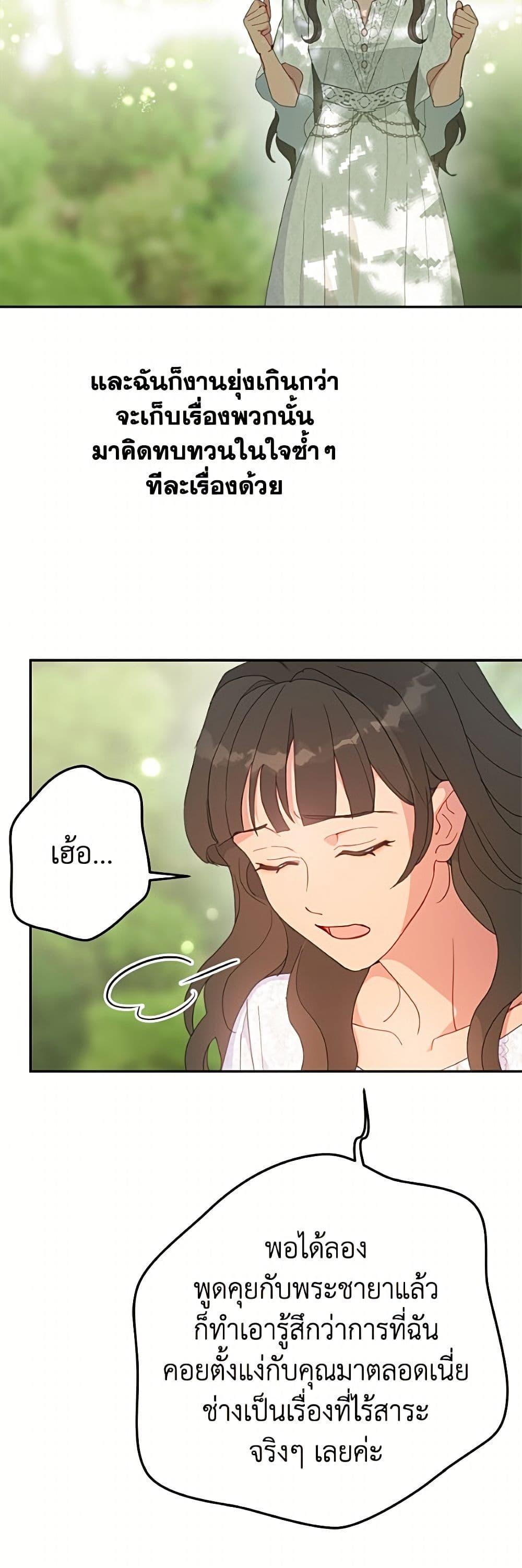 Manga-lc-com อ่านมังงะ อ่านการ์ตูน ออนไลน์ ฟรี Forget My Husband, I’ll Go Make Money ตอนที่ 1 2 3 4 5 6 7 8 9 10 11 12 13 14 ฟรี ไม่มีโฆษณา Manga-lc - อ่าน มังงะ อ่าน การ์ตูน ออนไลน์ อ่านมังงะ ฟรี