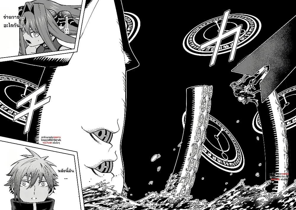 Manga-lc-com อ่านมังงะ อ่านการ์ตูน ออนไลน์ ฟรี Power-Hara Genkai Yuusha, Maougun kara Koutaiguu de Scout sareru – Yuusha Ranking 1-i na no ni Tedori ga Gomi sugite Seikatsu Dekimasen ตอนที่ 1 2 3 4 5 6 7 8 9 10 11 12 13 14 ฟรี ไม่มีโฆษณา Manga-lc - อ่าน มังงะ อ่าน การ์ตูน ออนไลน์ อ่านมังงะ ฟรี