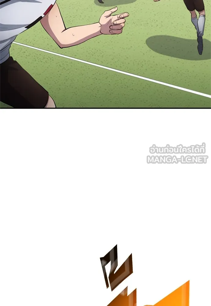 นักเตะแข้งสวรรค์ ตอนที่ 73 รูปที่ 42