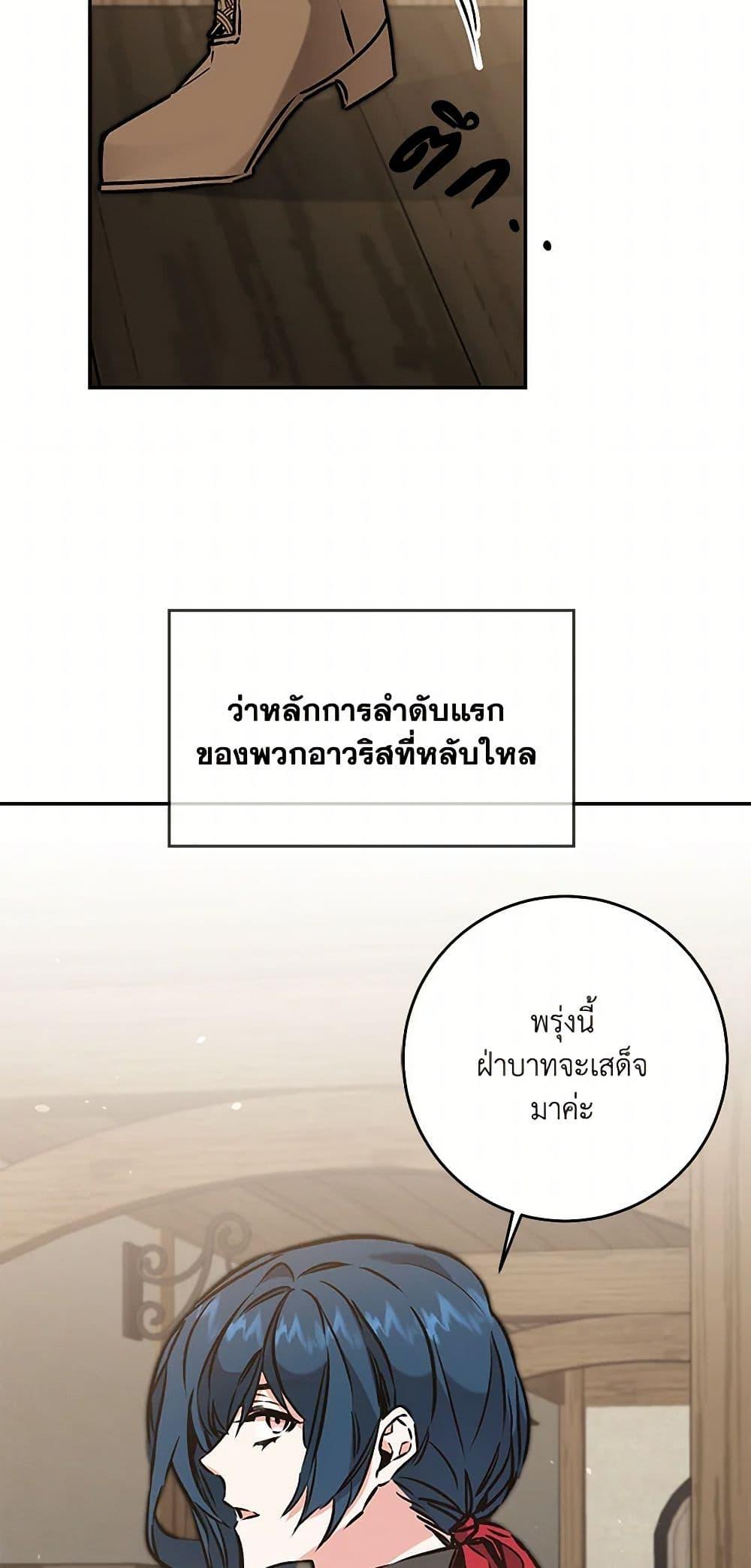 Manga-lc-com อ่านมังงะ อ่านการ์ตูน ออนไลน์ ฟรี I’ve Become the Villainous Empress of a Novel ตอนที่ 1 2 3 4 5 6 7 8 9 10 11 12 13 14 ฟรี ไม่มีโฆษณา Manga-lc - อ่าน มังงะ อ่าน การ์ตูน ออนไลน์ อ่านมังงะ ฟรี