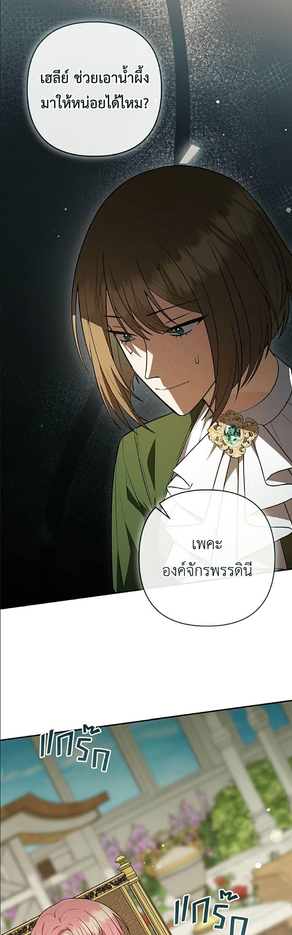 Manga-lc-com อ่านมังงะ อ่านการ์ตูน ออนไลน์ ฟรี The Youngest Daughter of the Legendary ตอนที่ 1 2 3 4 5 6 7 8 9 10 11 12 13 14 ฟรี ไม่มีโฆษณา Manga-lc - อ่าน มังงะ อ่าน การ์ตูน ออนไลน์ อ่านมังงะ ฟรี