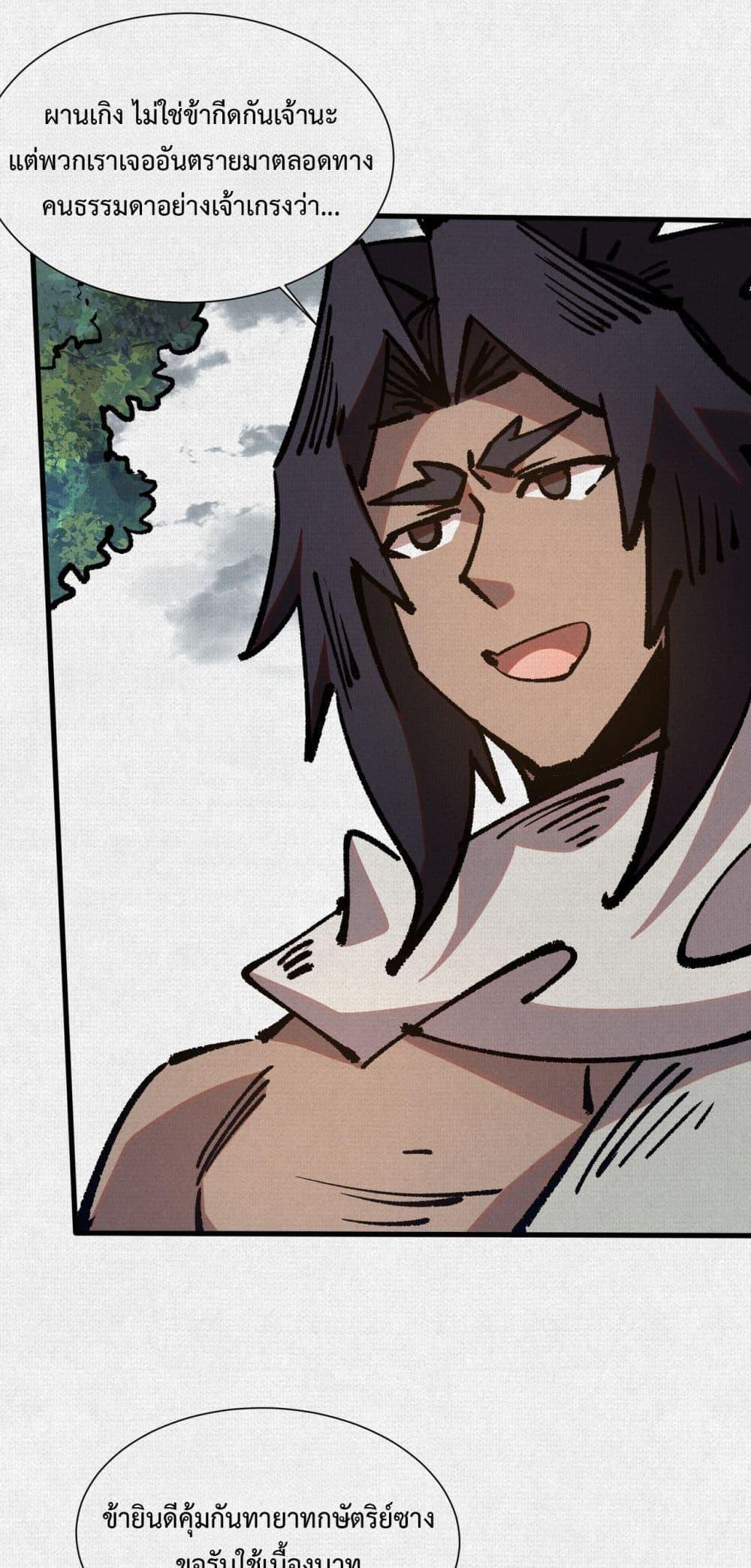 Manga-lc-com อ่านมังงะ อ่านการ์ตูน ออนไลน์ ฟรี Soul of Chi You ตอนที่ 1 2 3 4 5 6 7 8 9 10 11 12 13 14 ฟรี ไม่มีโฆษณา Manga-lc - อ่าน มังงะ อ่าน การ์ตูน ออนไลน์ อ่านมังงะ ฟรี
