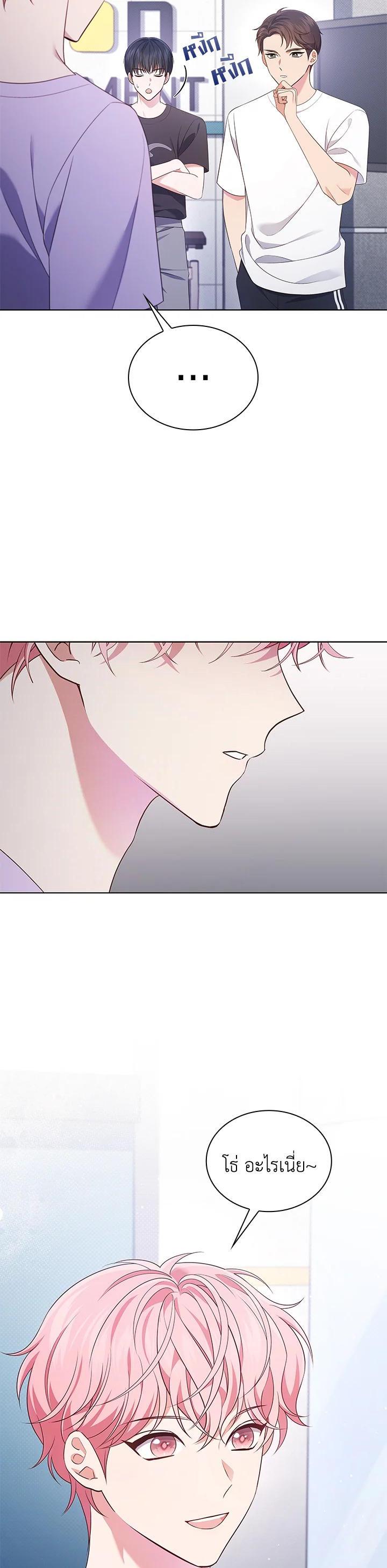 Manga-lc-com อ่านมังงะ อ่านการ์ตูน ออนไลน์ ฟรี In This Life, the Greatest Star in the Universe ตอนที่ 1 2 3 4 5 6 7 8 9 10 11 12 13 14 ฟรี ไม่มีโฆษณา Manga-lc - อ่าน มังงะ อ่าน การ์ตูน ออนไลน์ อ่านมังงะ ฟรี
