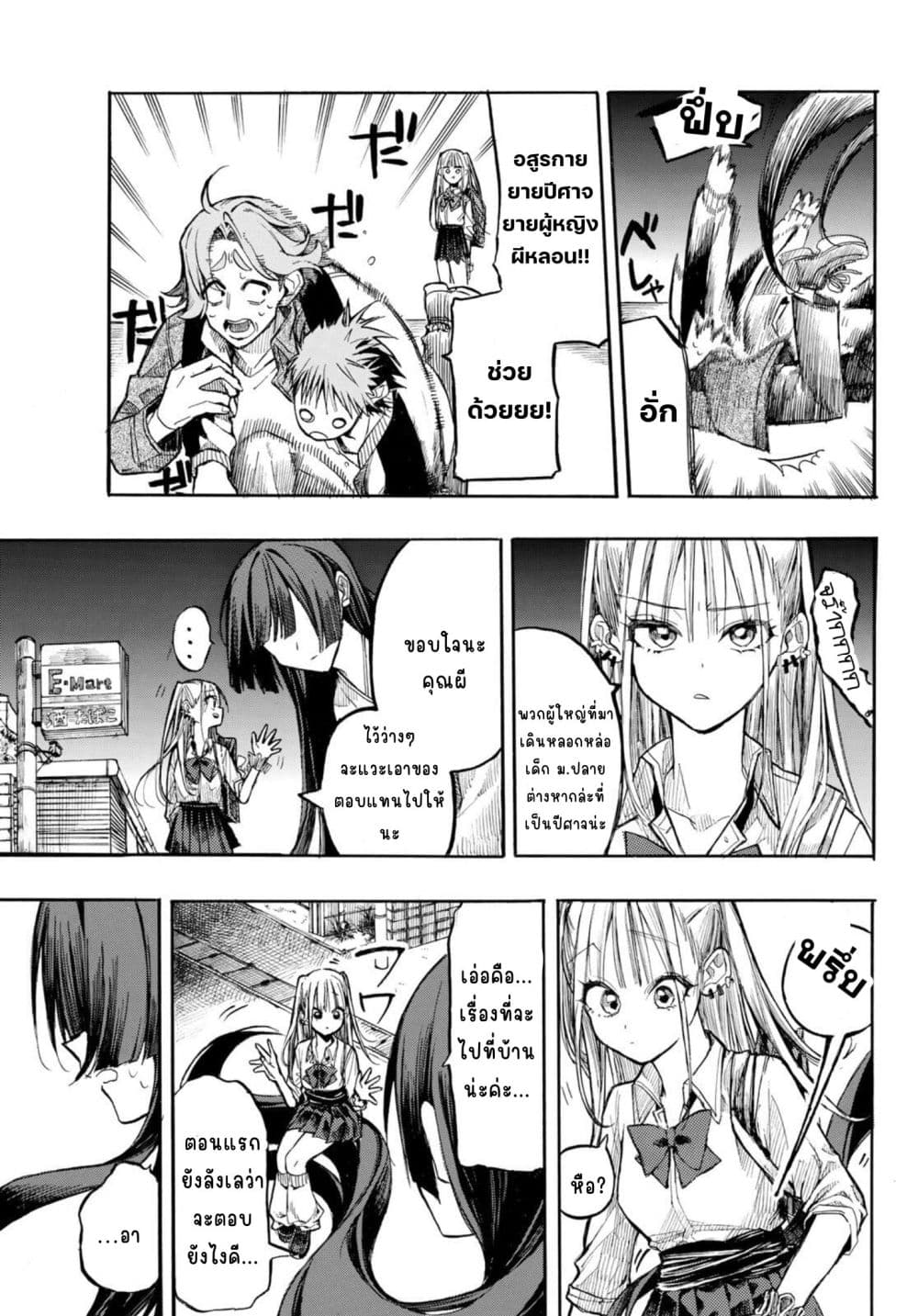 Manga-lc-com อ่านมังงะ อ่านการ์ตูน ออนไลน์ ฟรี Onryou Biyori ตอนที่ 1 2 3 4 5 6 7 8 9 10 11 12 13 14 ฟรี ไม่มีโฆษณา Manga-lc - อ่าน มังงะ อ่าน การ์ตูน ออนไลน์ อ่านมังงะ ฟรี