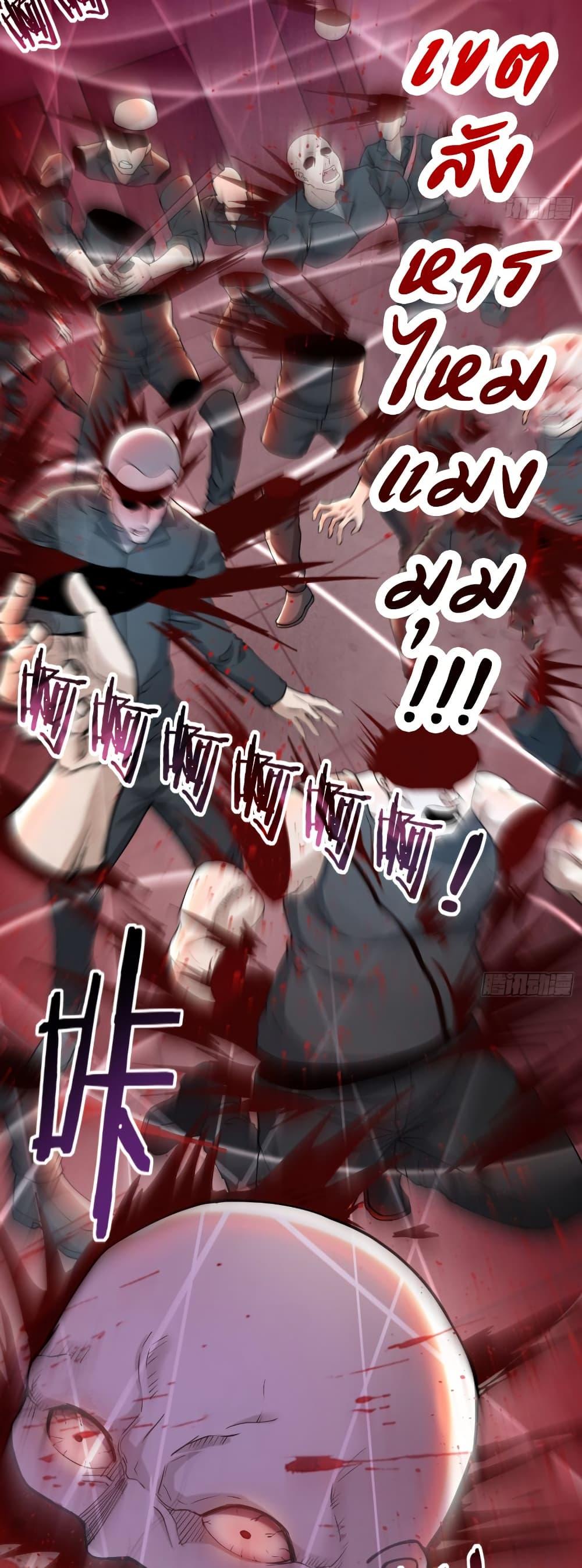 Manga-lc-com อ่านมังงะ อ่านการ์ตูน ออนไลน์ ฟรี I Catch Monsters in the Apocalypse ตอนที่ 1 2 3 4 5 6 7 8 9 10 11 12 13 14 ฟรี ไม่มีโฆษณา Manga-lc - อ่าน มังงะ อ่าน การ์ตูน ออนไลน์ อ่านมังงะ ฟรี