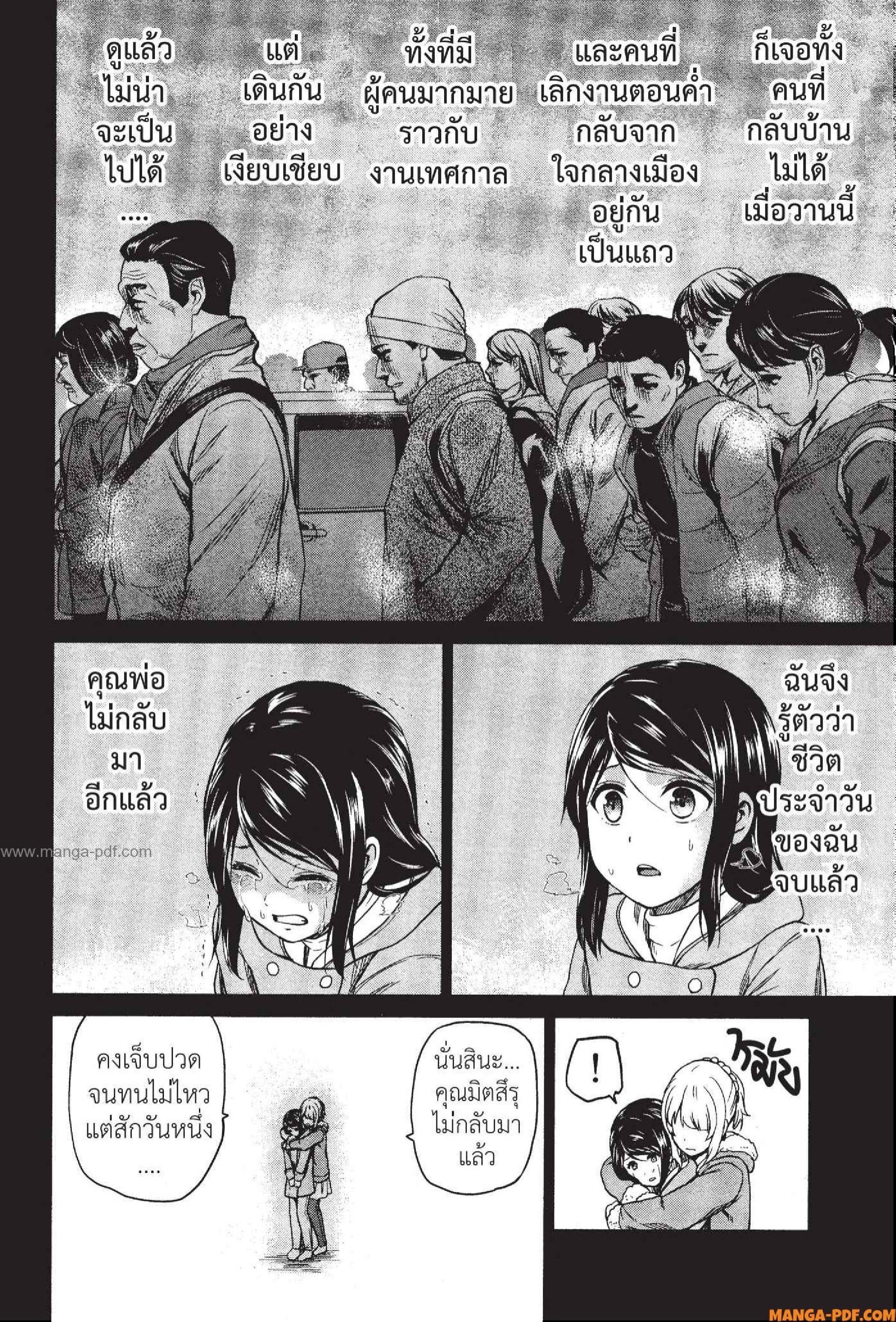 Manga-lc-com อ่านมังงะ อ่านการ์ตูน ออนไลน์ ฟรี INFECTION เชื้อมรณะ ตอนที่ 1 2 3 4 5 6 7 8 9 10 11 12 13 14 ฟรี ไม่มีโฆษณา Manga-lc - อ่าน มังงะ อ่าน การ์ตูน ออนไลน์ อ่านมังงะ ฟรี