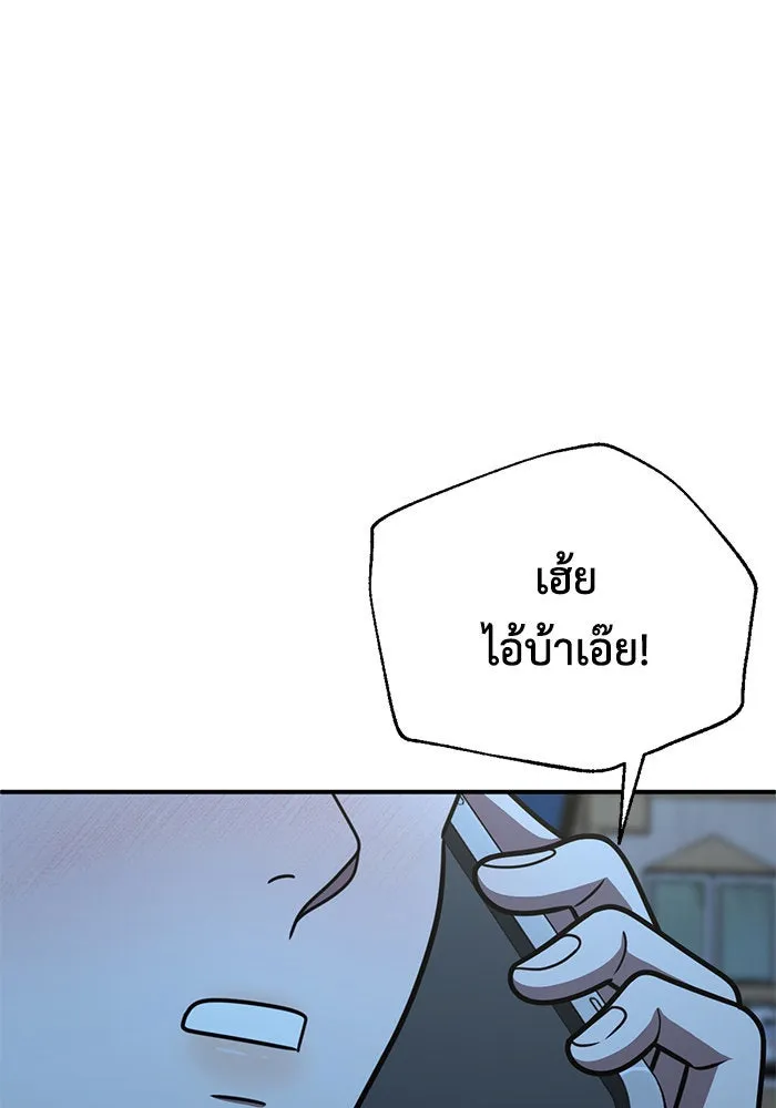 ช่วยเปลี่ยนฉันที ตอนที่ 193. ซีซัน 1 ภาคพิเศษ 3  ลีจียุน รูปที่ 134