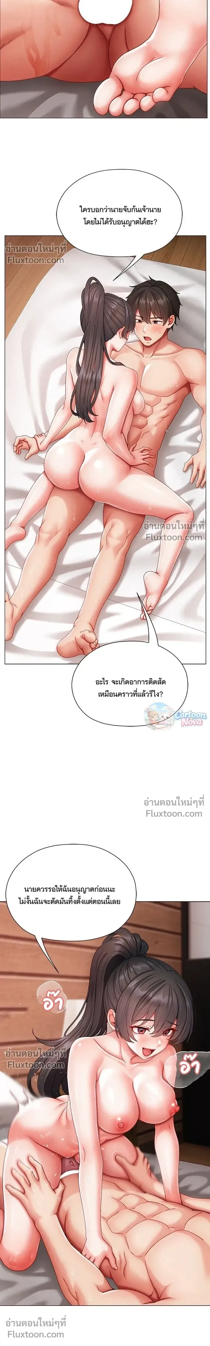 Doujin-Lc- อ่าน โดจิน มังฮวา เกาหลี ญี่ปุ่น จีน แปลไทย Little Miss Delinquent ตอนที่ 1 2 3 4 5 6 7 8 9 10 11 12 13 14 ฟรี ไม่มีโฆษณา อ่าน โดจิน Manhwa เกาหลี ญี่ปุ่น จีน เรามีครบ คัดมาให้เน้นๆ โดจิน 18+ รับประกันความฟินโดย  Doujin Lc