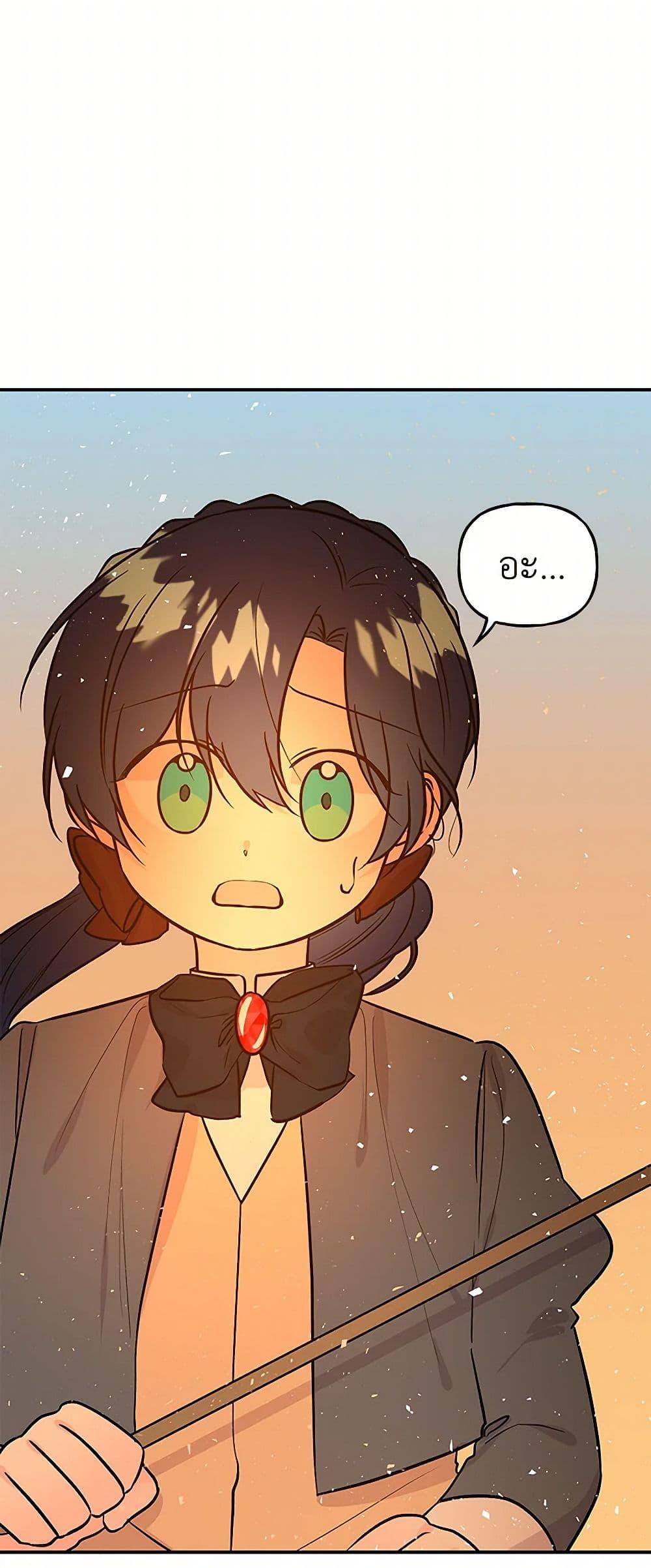 Manga-lc-com อ่านมังงะ อ่านการ์ตูน ออนไลน์ ฟรี Daughter of the Archmage ตอนที่ 1 2 3 4 5 6 7 8 9 10 11 12 13 14 ฟรี ไม่มีโฆษณา Manga-lc - อ่าน มังงะ อ่าน การ์ตูน ออนไลน์ อ่านมังงะ ฟรี