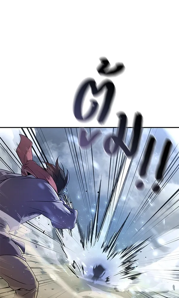 พอแล้วขันที อยากมีเจ้าโลก ตอนที่ 2 รูปที่ 49