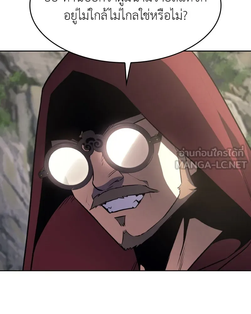 เกิดอีกทีเป็นว่าที่ประมุขลัทธิมาร ตอนที่ 72 รูปที่ 69