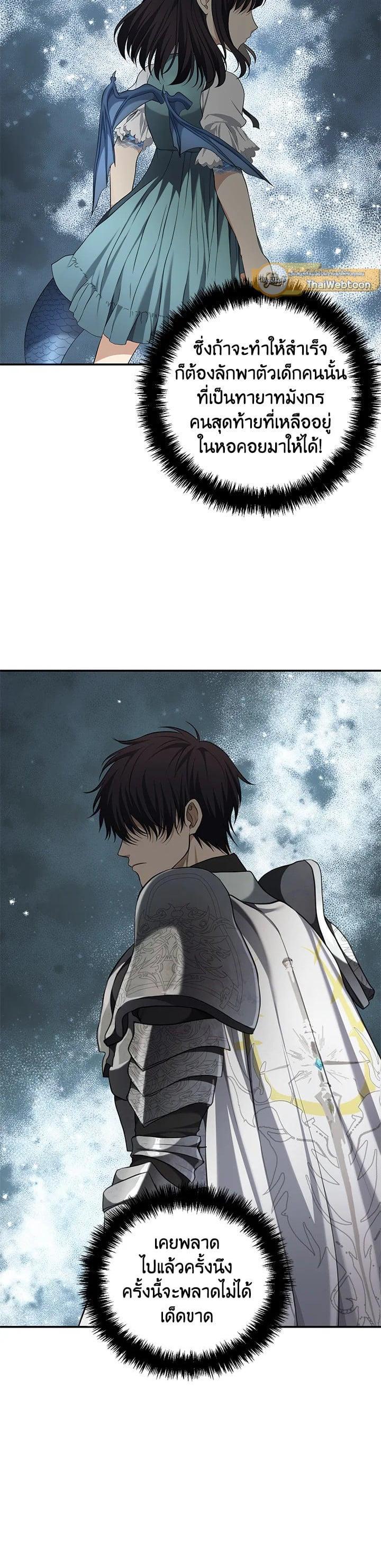 Manga-lc-com อ่านมังงะ อ่านการ์ตูน ออนไลน์ ฟรี Second Life Ranker ตอนที่ 1 2 3 4 5 6 7 8 9 10 11 12 13 14 ฟรี ไม่มีโฆษณา Manga-lc - อ่าน มังงะ อ่าน การ์ตูน ออนไลน์ อ่านมังงะ ฟรี