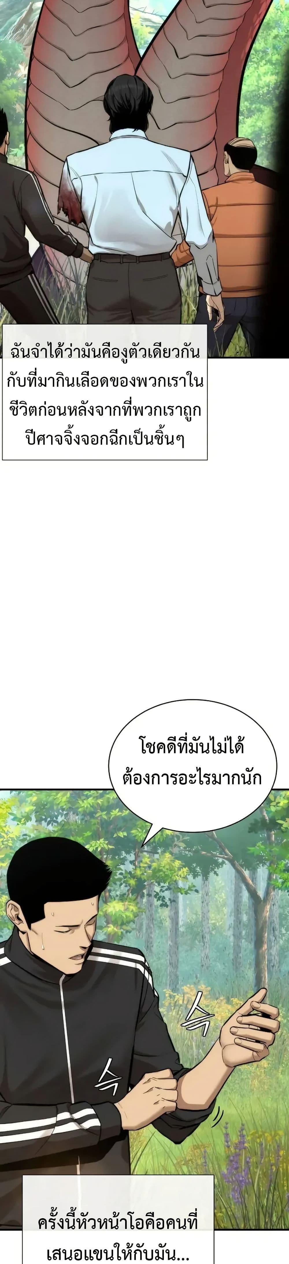 Manga-lc-com อ่านมังงะ อ่านการ์ตูน ออนไลน์ ฟรี A Regressor’s Tale of Cultivation ตอนที่ 1 2 3 4 5 6 7 8 9 10 11 12 13 14 ฟรี ไม่มีโฆษณา Manga-lc - อ่าน มังงะ อ่าน การ์ตูน ออนไลน์ อ่านมังงะ ฟรี