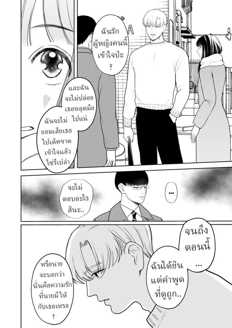Doujin-Lc- อ่าน โดจิน มังฮวา เกาหลี ญี่ปุ่น จีน แปลไทย โลกไม่มีเรื่องบังเอิญ [Sakura Shiina] Shuuchaku Shinaide! Tsubasa-kun! ตอนที่ 1 2 3 4 5 6 7 8 9 10 11 12 13 14 ฟรี ไม่มีโฆษณา อ่าน โดจิน Manhwa เกาหลี ญี่ปุ่น จีน เรามีครบ คัดมาให้เน้นๆ โดจิน 18+ รับประกันความฟินโดย  Doujin Lc