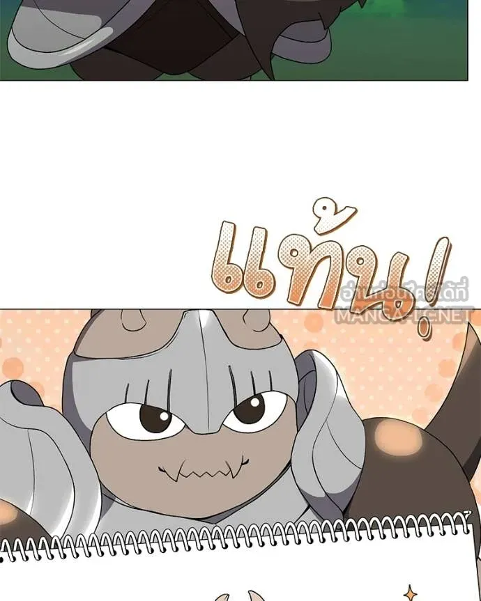 คนสวนโลกฮันเตอร์ ตอนที่ 92 รูปที่ 62