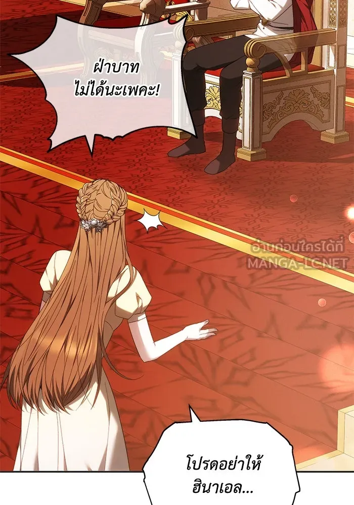 ย้อนเวลาพลิกชะตาทายาท ตอนที่ 5 รูปที่ 75