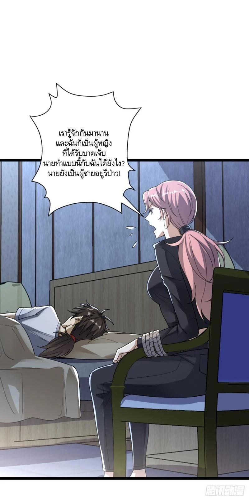 Manga-lc-com อ่านมังงะ อ่านการ์ตูน ออนไลน์ ฟรี The First Order ตอนที่ 1 2 3 4 5 6 7 8 9 10 11 12 13 14 ฟรี ไม่มีโฆษณา Manga-lc - อ่าน มังงะ อ่าน การ์ตูน ออนไลน์ อ่านมังงะ ฟรี