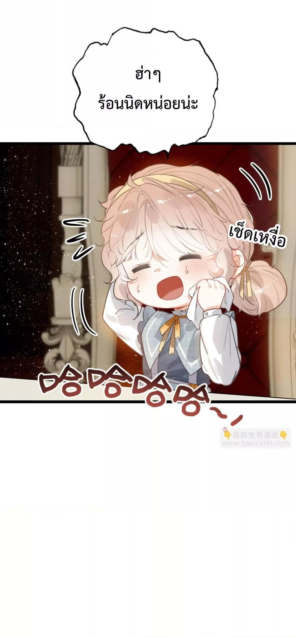 Manga-lc-com อ่านมังงะ อ่านการ์ตูน ออนไลน์ ฟรี WhenIBecamea ตอนที่ 1 2 3 4 5 6 7 8 9 10 11 12 13 14 ฟรี ไม่มีโฆษณา Manga-lc - อ่าน มังงะ อ่าน การ์ตูน ออนไลน์ อ่านมังงะ ฟรี