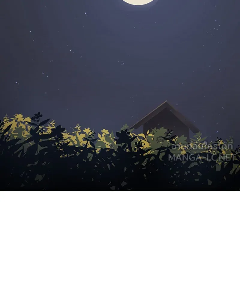 Player ตอนที่ 81 รูปที่ 111