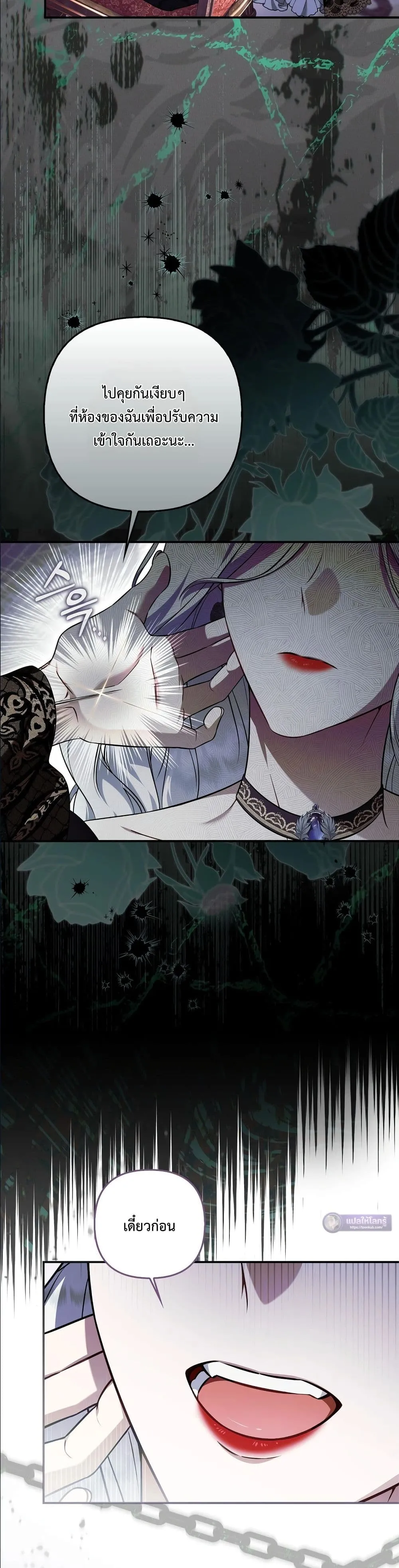 Manga-lc-com อ่านมังงะ อ่านการ์ตูน ออนไลน์ ฟรี The Baddest Villainess Is Back ตอนที่ 1 2 3 4 5 6 7 8 9 10 11 12 13 14 ฟรี ไม่มีโฆษณา Manga-lc - อ่าน มังงะ อ่าน การ์ตูน ออนไลน์ อ่านมังงะ ฟรี