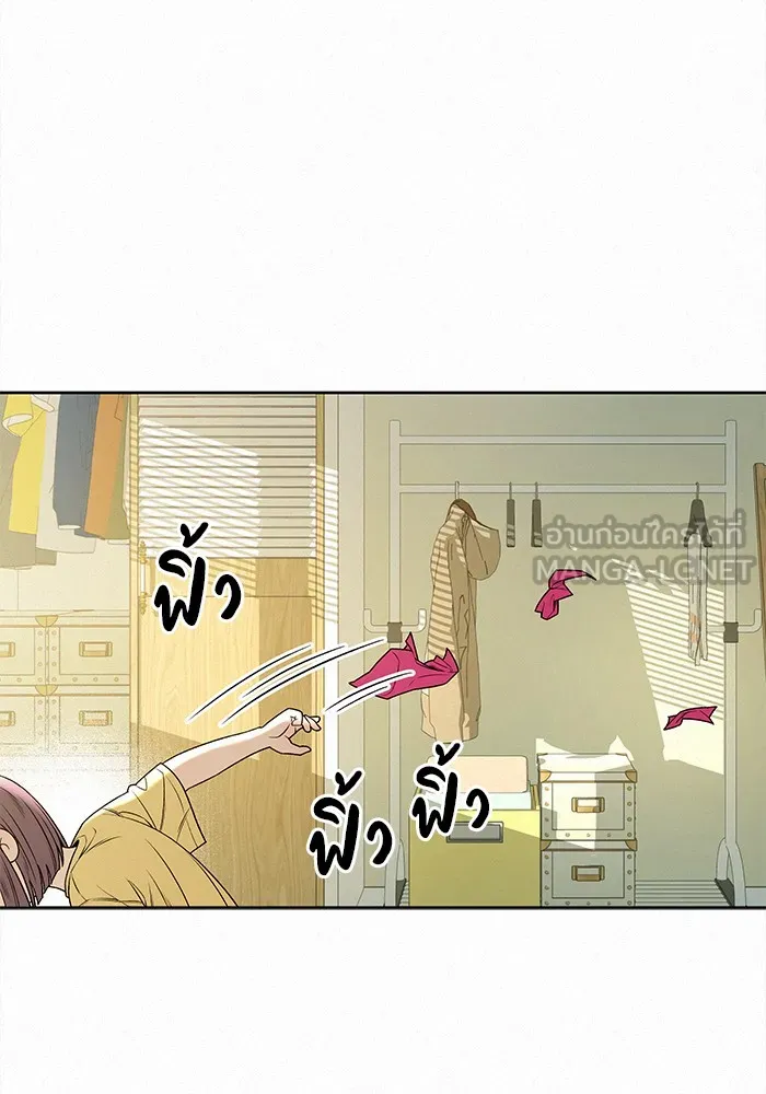 ปฏิบัติการรักวุ่นหัวใจ ตอนที่ 92 รูปที่ 3