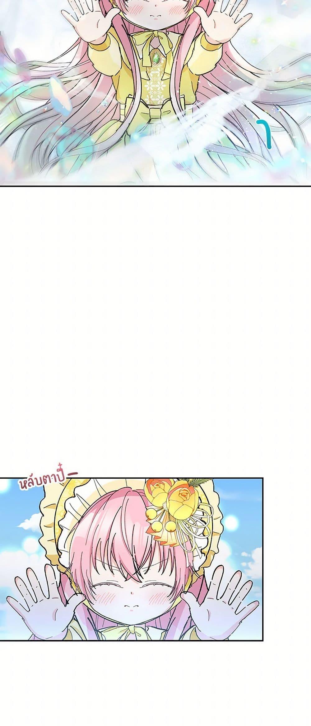 Manga-lc-com อ่านมังงะ อ่านการ์ตูน ออนไลน์ ฟรี Our Little Empress ตอนที่ 1 2 3 4 5 6 7 8 9 10 11 12 13 14 ฟรี ไม่มีโฆษณา Manga-lc - อ่าน มังงะ อ่าน การ์ตูน ออนไลน์ อ่านมังงะ ฟรี