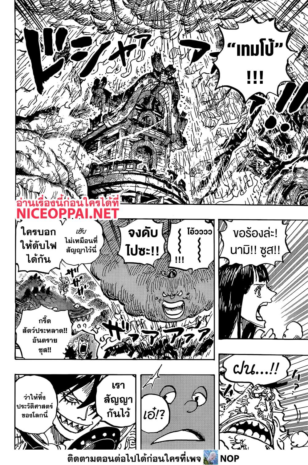 Manga-lc-com อ่านมังงะ อ่านการ์ตูน ออนไลน์ ฟรี One Piece ตอนที่ 1 2 3 4 5 6 7 8 9 10 11 12 13 14 ฟรี ไม่มีโฆษณา Manga-lc - อ่าน มังงะ อ่าน การ์ตูน ออนไลน์ อ่านมังงะ ฟรี