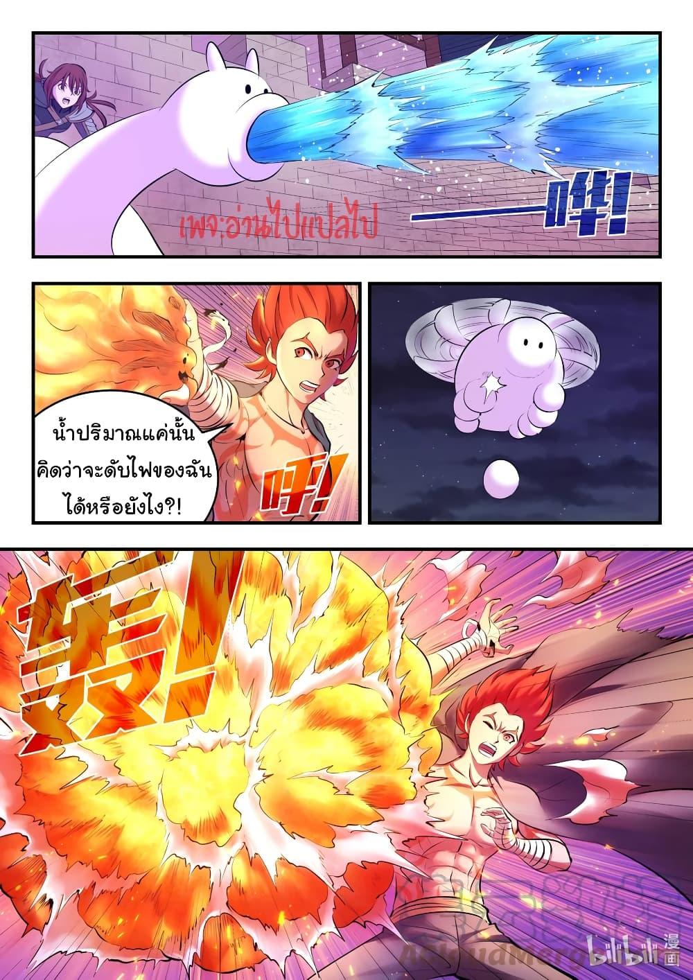 Manga-lc-com อ่านมังงะ อ่านการ์ตูน ออนไลน์ ฟรี King of Spirit Beast ตอนที่ 1 2 3 4 5 6 7 8 9 10 11 12 13 14 ฟรี ไม่มีโฆษณา Manga-lc - อ่าน มังงะ อ่าน การ์ตูน ออนไลน์ อ่านมังงะ ฟรี