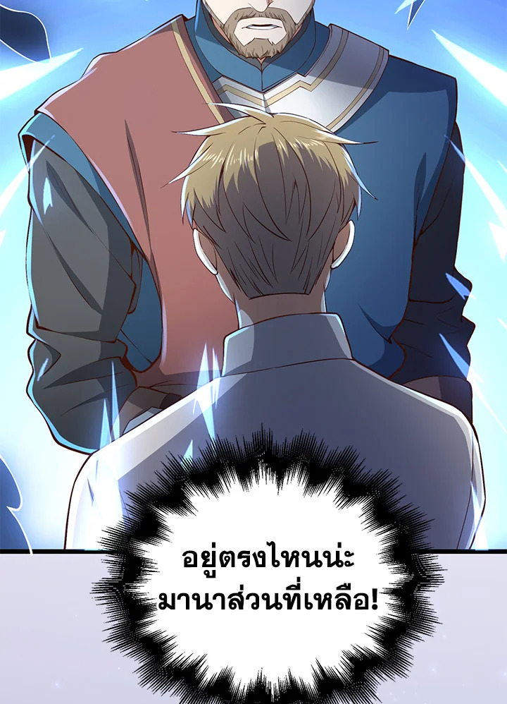 Manga-lc-com อ่านมังงะ อ่านการ์ตูน ออนไลน์ ฟรี The Lord of Coins ตอนที่ 1 2 3 4 5 6 7 8 9 10 11 12 13 14 ฟรี ไม่มีโฆษณา Manga-lc - อ่าน มังงะ อ่าน การ์ตูน ออนไลน์ อ่านมังงะ ฟรี