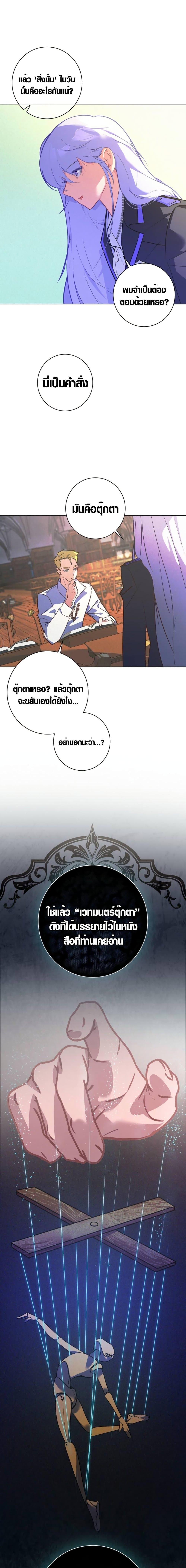 Manga-lc-com อ่านมังงะ อ่านการ์ตูน ออนไลน์ ฟรี S-Class Butler ตอนที่ 1 2 3 4 5 6 7 8 9 10 11 12 13 14 ฟรี ไม่มีโฆษณา Manga-lc - อ่าน มังงะ อ่าน การ์ตูน ออนไลน์ อ่านมังงะ ฟรี