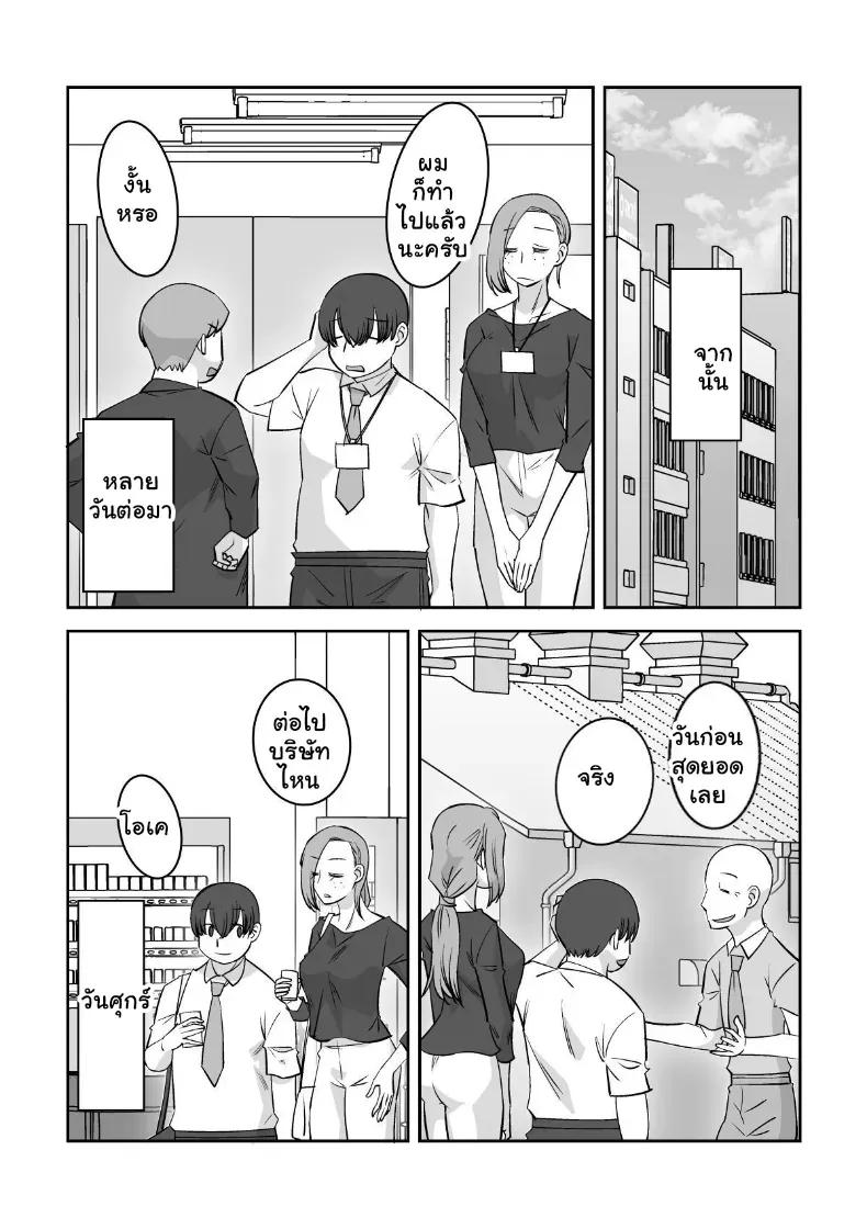 Doujin-Lc- อ่าน โดจิน มังฮวา เกาหลี ญี่ปุ่น จีน แปลไทย กับดักความน่ารักสาวขี้ยั่ว ตอนที่ 1 2 3 4 5 6 7 8 9 10 11 12 13 14 ฟรี ไม่มีโฆษณา อ่าน โดจิน Manhwa เกาหลี ญี่ปุ่น จีน เรามีครบ คัดมาให้เน้นๆ โดจิน 18+ รับประกันความฟินโดย  Doujin Lc