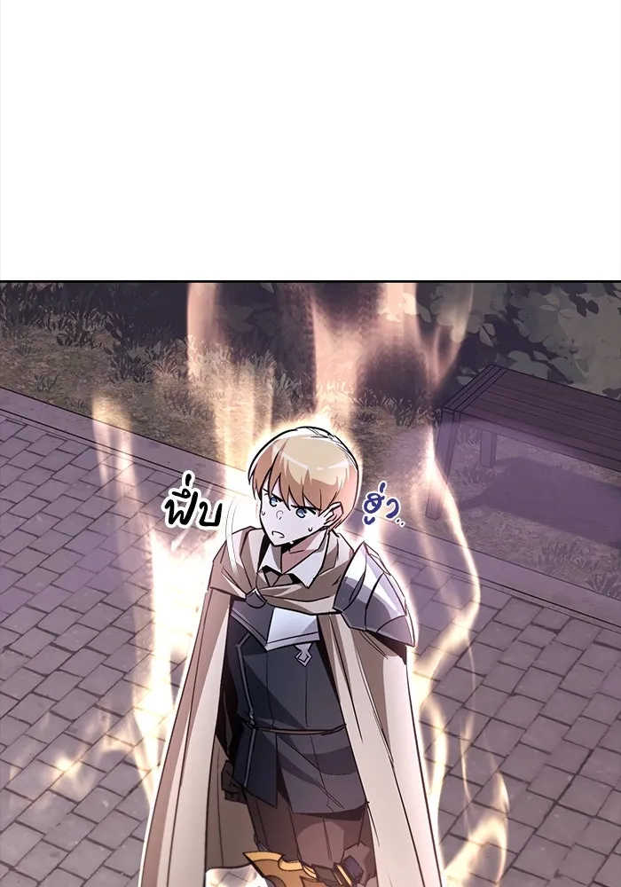 ชีวิตพลิกผันของลอร์ดผู้เกียจคร้าน ตอนที่ 90 บททดสอบของพระเจ้า รูปที่ 71