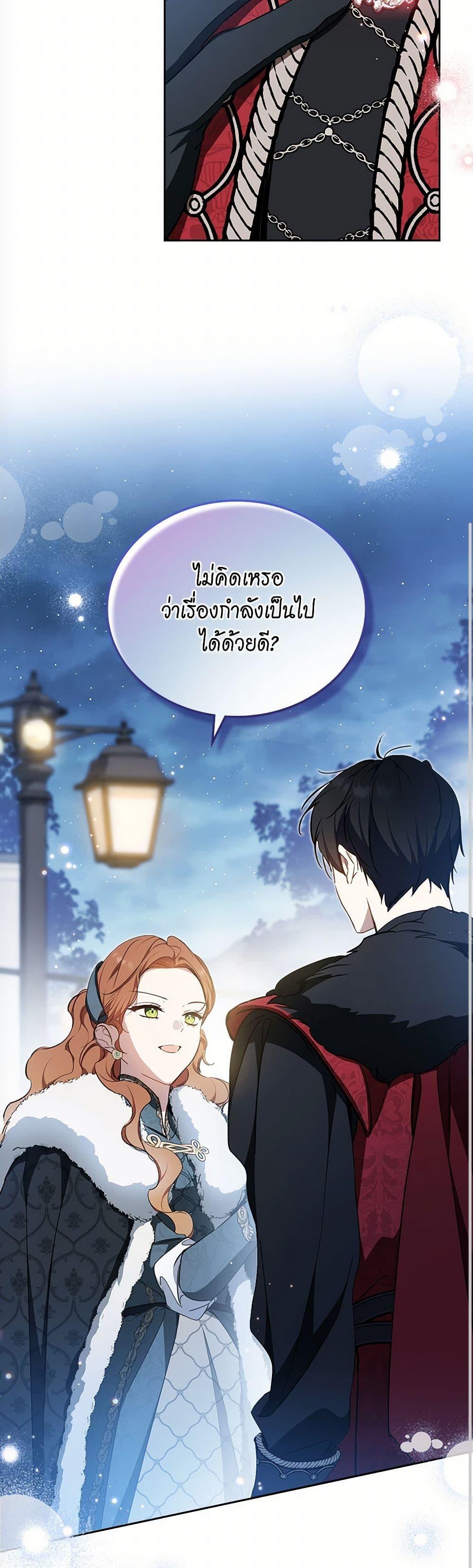 Manga-lc-com อ่านมังงะ อ่านการ์ตูน ออนไลน์ ฟรี In This Life, I Will Be the Lord ตอนที่ 1 2 3 4 5 6 7 8 9 10 11 12 13 14 ฟรี ไม่มีโฆษณา Manga-lc - อ่าน มังงะ อ่าน การ์ตูน ออนไลน์ อ่านมังงะ ฟรี