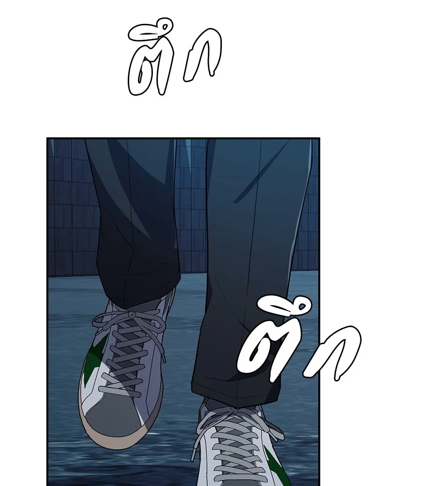 คอลเซ็นเตอร์เปลี่ยนชีวิต ตอนที่ 32 นักล่าเลือด รูปที่ 191