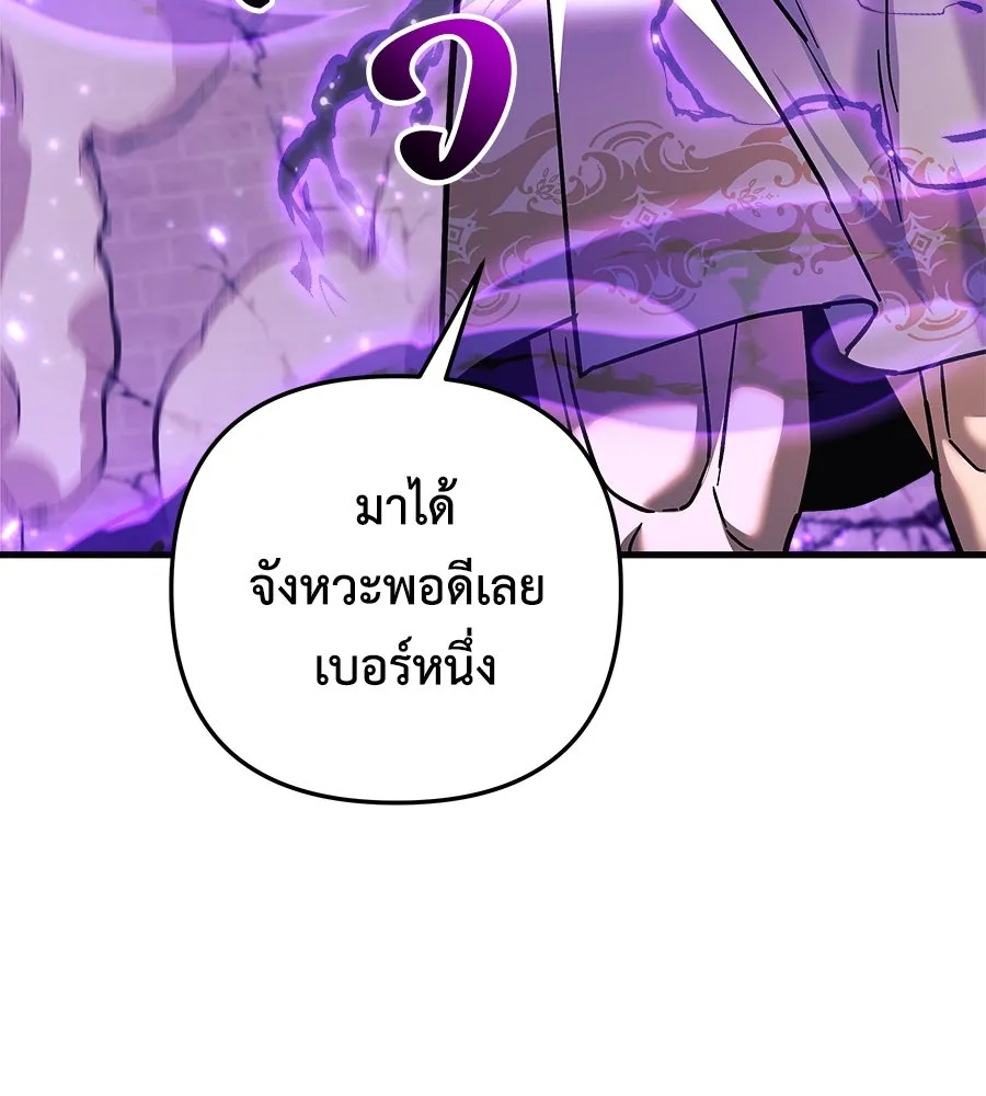 สัปดาห์นี้งดอัปตอนใหม่ ตอนที่ 103 รูปที่ 62