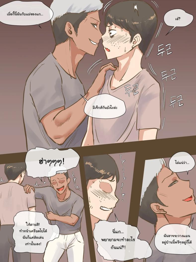 Doujin-Lc- อ่าน โดจิน มังฮวา เกาหลี ญี่ปุ่น จีน แปลไทย ปรสิต [Laliberte] PARASITE ตอนที่ 1 2 3 4 5 6 7 8 9 10 11 12 13 14 ฟรี ไม่มีโฆษณา อ่าน โดจิน Manhwa เกาหลี ญี่ปุ่น จีน เรามีครบ คัดมาให้เน้นๆ โดจิน 18+ รับประกันความฟินโดย  Doujin Lc