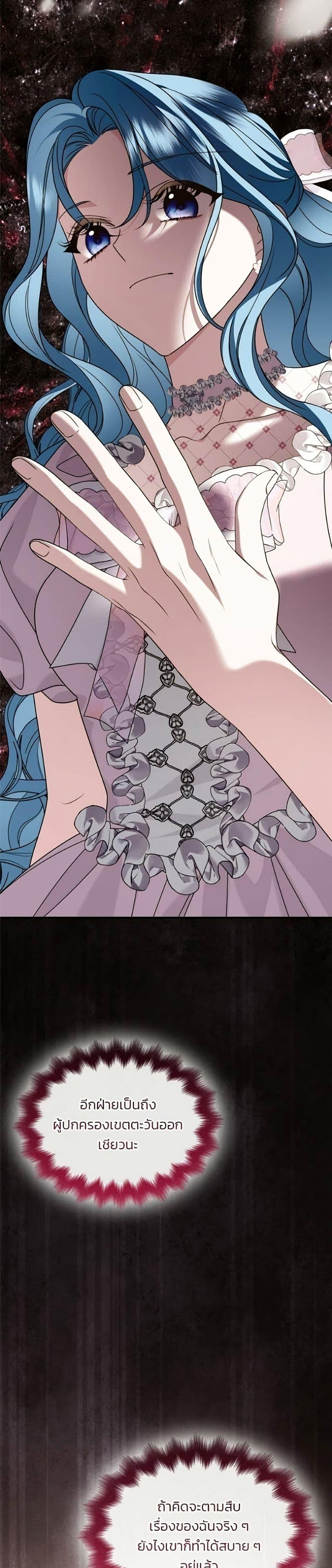 Manga-lc-com อ่านมังงะ อ่านการ์ตูน ออนไลน์ ฟรี Noble in Name, Vulgar at Heart ตอนที่ 1 2 3 4 5 6 7 8 9 10 11 12 13 14 ฟรี ไม่มีโฆษณา Manga-lc - อ่าน มังงะ อ่าน การ์ตูน ออนไลน์ อ่านมังงะ ฟรี