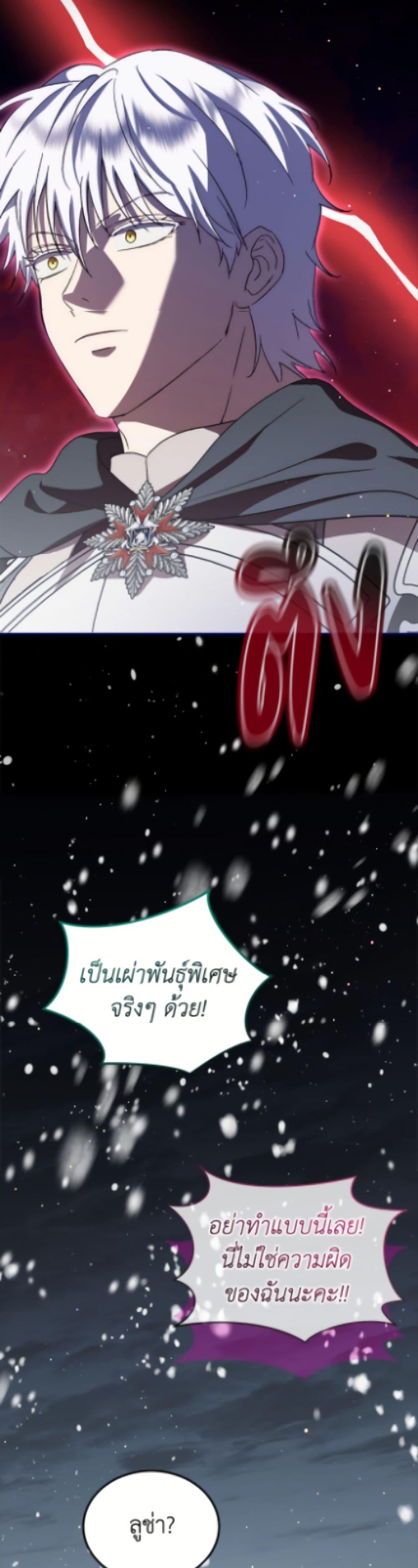 Manga-lc-com อ่านมังงะ อ่านการ์ตูน ออนไลน์ ฟรี I Was Reincarnated as a Baby Fox God ตอนที่ 1 2 3 4 5 6 7 8 9 10 11 12 13 14 ฟรี ไม่มีโฆษณา Manga-lc - อ่าน มังงะ อ่าน การ์ตูน ออนไลน์ อ่านมังงะ ฟรี