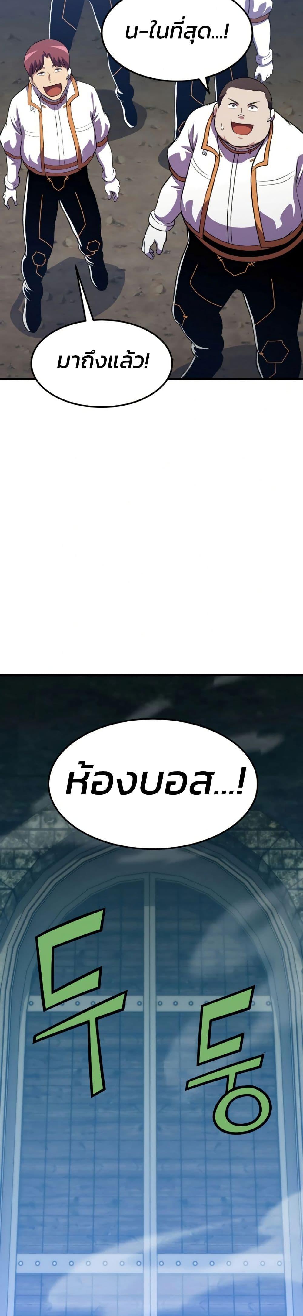 Manga-lc-com อ่านมังงะ อ่านการ์ตูน ออนไลน์ ฟรี Academy Reincarnation Hero ตอนที่ 1 2 3 4 5 6 7 8 9 10 11 12 13 14 ฟรี ไม่มีโฆษณา Manga-lc - อ่าน มังงะ อ่าน การ์ตูน ออนไลน์ อ่านมังงะ ฟรี