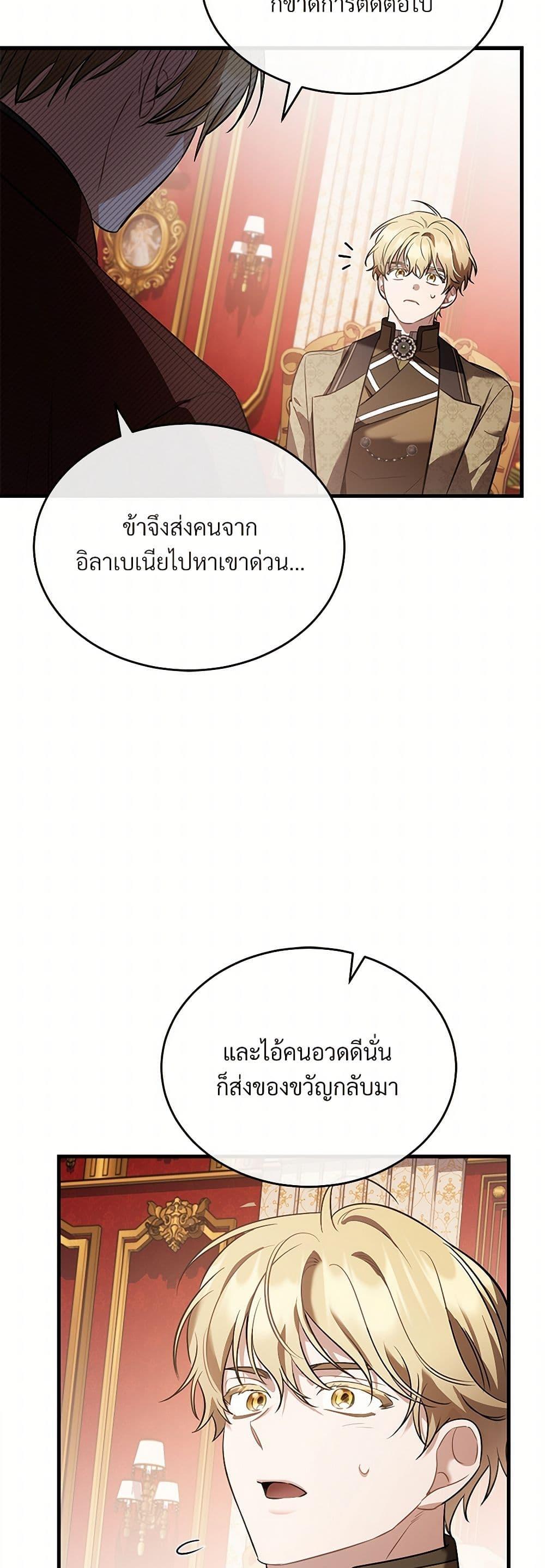 Manga-lc-com อ่านมังงะ อ่านการ์ตูน ออนไลน์ ฟรี The Night Without Shadows ตอนที่ 1 2 3 4 5 6 7 8 9 10 11 12 13 14 ฟรี ไม่มีโฆษณา Manga-lc - อ่าน มังงะ อ่าน การ์ตูน ออนไลน์ อ่านมังงะ ฟรี