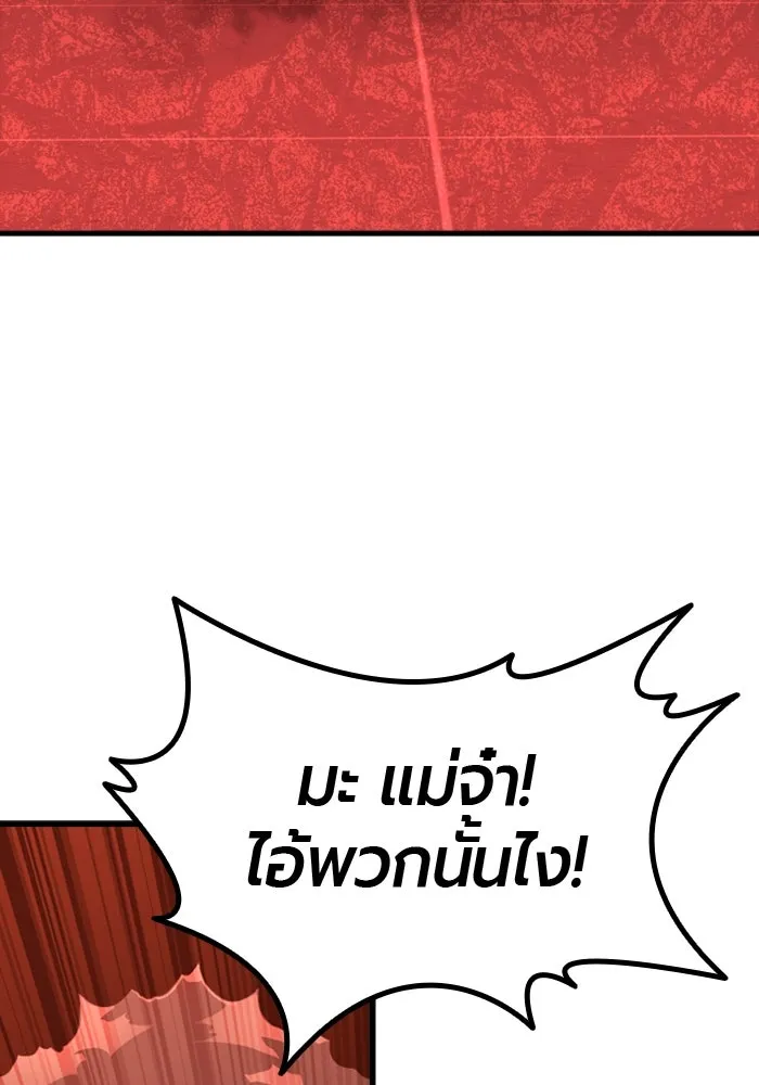 มือพิพากษา ตอนที่ 18 รูปที่ 4